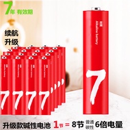 Rainbow No. 5 No. 7 No. 23A 27A 12V 9V 1.5V Alkaline Battery Rechargeable Battery Dry Battery Lithiu