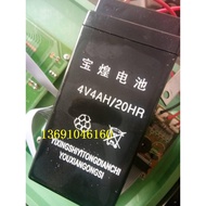 Battery 4V4AH/20HR Electronic Scale Platform Scale Rechargeable Electronic Scale Dedicated Battery 4