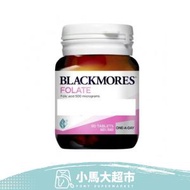 BLACKMORES - 葉酸片 FOLATE 500mg 90粒 (平行進口)