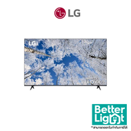 LG ทีวี  TV UHD LED 65 นิ้ว (4K, Smart TV, Bluetooth 5.0, Google Assistant, Magic Remote ) / รุ่น 65UQ8000PSC (รับประกันศูนย์ไทย 1 ปี)