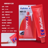 Kraft Gasket-free Sealant High Temperature Resistant Waterproof Oil Resistant Automobile Maintenance