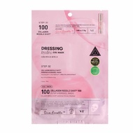 VT Collagen Reedle Shot 100 2 Step Mask 1s