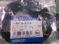 全新原裝  歐姆龍光電傳感器 EE-SX871A  質保一年