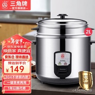 ZzTriangleTriangle Rice Cooker Old-Fashioned Rice Cooker Stainless Steel Household Rice Cookers Rice Cooker with Steamer