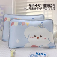 2026 New Products Children Baby Ice Silk Pillowcase Single Pair Pack 40x60 Days Cool Pillowcase 30x5