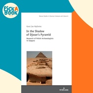 [100% Original Books] - In the Shadow of Djoser's Pyramid - Research of Pol by Jan Burzynski (UK edi