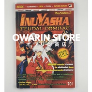 Inuyasha: Feudal Combat | Game Summary Book Answers Guide