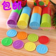 25MM一元硬幣大小20色德州撲克麻將塑料籌碼幣游戲幣幼兒教學用品