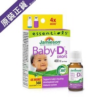 Jamieson - [原裝正貨] 維他命D3 400IU嬰兒滴劑 11.7毫升