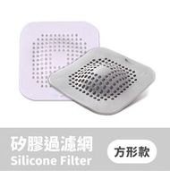 水槽防堵過濾蓋 矽膠過濾網 水孔防臭貼 水孔蓋 排水孔 地漏蓋 防臭墊 防蟑螂 地漏 水孔專用蓋 方形款 顏色隨機
