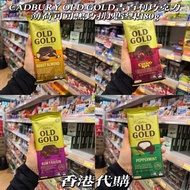 Hong Kong Daigou Australia Cadbury Cadbury OLD GOLD Chocolate Sandwich Mint Almond Dark Chocolate Ba