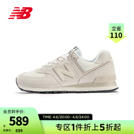 NEW BALANCE NB官方23新款男鞋女鞋574系列拼接休闲运动鞋 米白/白色 U574OF2 39.5(脚长24.5cm)