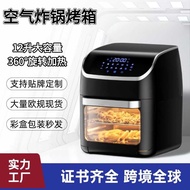 12L Electronic Air Fryer 1V-240V Electric Fryer