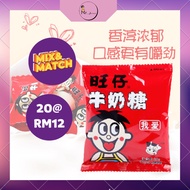 EXP: 06/2024 1包有5粒 旺仔牛奶糖 Wang Zai Milk Candy snacks 15G MRJSNACK