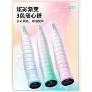 【Taoyuan】PURUI Rainbow Badminton Racket Overgrip Cartoon 9S NonSlip PU absorb sweat racket Tennis fi