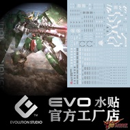 Water DECAL EVO MG 1/100 Dynames Gundam