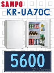 【網路３Ｃ館】原廠經銷，可自取【來電批發價5600】SAMPO聲寶70公升 冷藏箱 小冰箱 單門冰箱 KR-UA70C