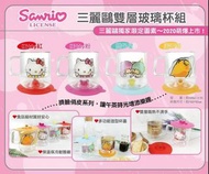Sanrio隔熱雙層玻璃杯連杯蓋