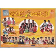 VCD Karaoke - Astro 快乐到鼠大团圆 Kuai Le Dao Di Da Tuan Yuan CNY Album