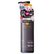 DET Clear Bright & Peel 去角質果凍 炭型 無香型