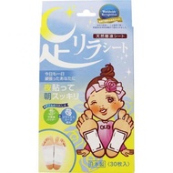 足部放鬆墊 玫瑰味 30 片