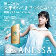 Anessa Perfect UV Sunscreen SPF 50 Sunblock Lightweight 60ml Skincare For All Skin Types