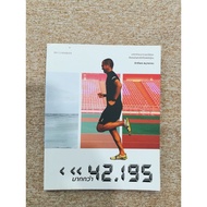 More Than 42.195 By Influence Samutthong (B4)