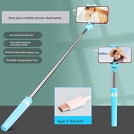 selfie stick Suitable for one plus special selfie stick plug-in cable control mobile phone camera on