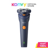 Philips Shaver 1000 Series #S1880/00 ฟิลิปส์ เครื่องโกนหนวดไฟฟ้า