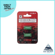 Rokuhan Z Gauge A108-4 EVERGREEN 20ft Shipping Container (Set of 2)