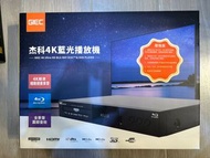 全新現貨🔥GIEC BDP-G5500 (增強版) 4K 全區藍光機 ALL CODE BLU-RAY DVD PLAYER