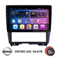 NISSAN 日產 CEFIRO A32 94-01年 9吋安卓主機 多核心 導航 藍芽 手機鏡像 WIFI 安卓機