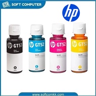 HP GT52/GT53XL Original Refill Ink M0H54AA/M0H55AA/M0H56AA/1VV21AA