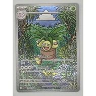 Exeggutor AR (Art Rare) No. 129/126 Pokemon TH