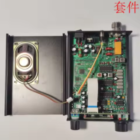 HF Transceiver, Kit 2026 New