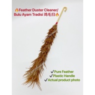 FEATHER DUSTER CLEANER/PUR DUSTER CLEANER CHICKEN DUSTER/ DUST CLEANER paradeer