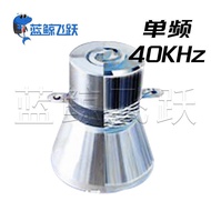 Single-frequency Dual-frequency Triple-frequency Quadruple-frequency Multi-frequency Ultrasonic Tran