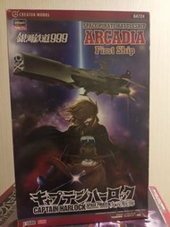 HASEGAWA 長谷川模型  first ship 宇宙戰艦海盜船 Arcadia 劇場版 銀河鐵道999  1/ 1500