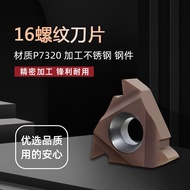 Insert/thread insert/Lathe/turning/ISO 0.5P/0.75P/0.8P/1.0P/1.5P/AG60螺纹刀片