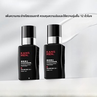 ครีม BB สำหรับผู้ชาย Kans Natural Color ป้องกันรอยสิว ปกปิดรอยแผลเป็น ช่วยให้ใบหน้าดูสดใส