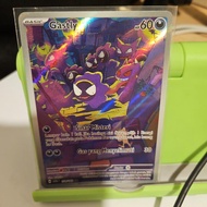 gastly AR pokemon tcg indonesia sv5s