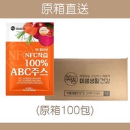 MIPPEUM (原箱100包）100% NFC ABC(70mlX100包)（韓國直送)（平行進口）