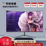 24-inch Monitor 2k Straight Face Frameless 90cm Monitoring 144hz Curved Screen ips Gaming Dedicated