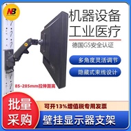 Computer Wall-Mounted Monitor Stand Wall-Mounted Robotic Arm Cantilever Screen Aluminum Profile Touc