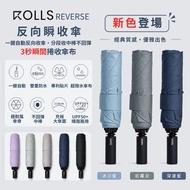 Fast Shipping [ROLLS Reverse] Reverse Umbrella Sunscreen Umbrella Umbrella Automatic Umbrella Sunscr