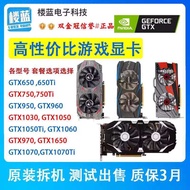 Disassemble Gtx950 2G 960 1050Ti 1060 1070 1660 4G