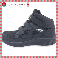 KITA MEGASAFETY Work Shoes - Available in Black and White, 25.0 to 28.0 cm, 3E Width