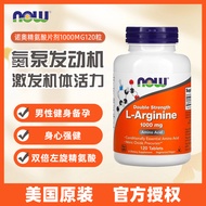 Bonded Us Now Foods Noao L-Arginine Double Concentration 1000Mg120 Male Sperm