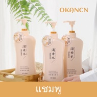 【Prevents Hair Loss】Japanese Okanen Shampoo Okanen Taomi Shampoo Water-Based Amino Acid Formula Sham
