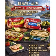 Next Day Delivery king oscar Disaster Prevention Bag Refuge Earthquake Fish Oil Herring Mackerel Sar